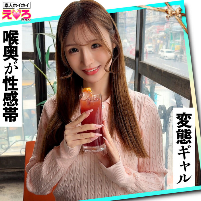 ひろちゃん【erk121:missav・av01・fc2ppv・tktube・tokyomotion】